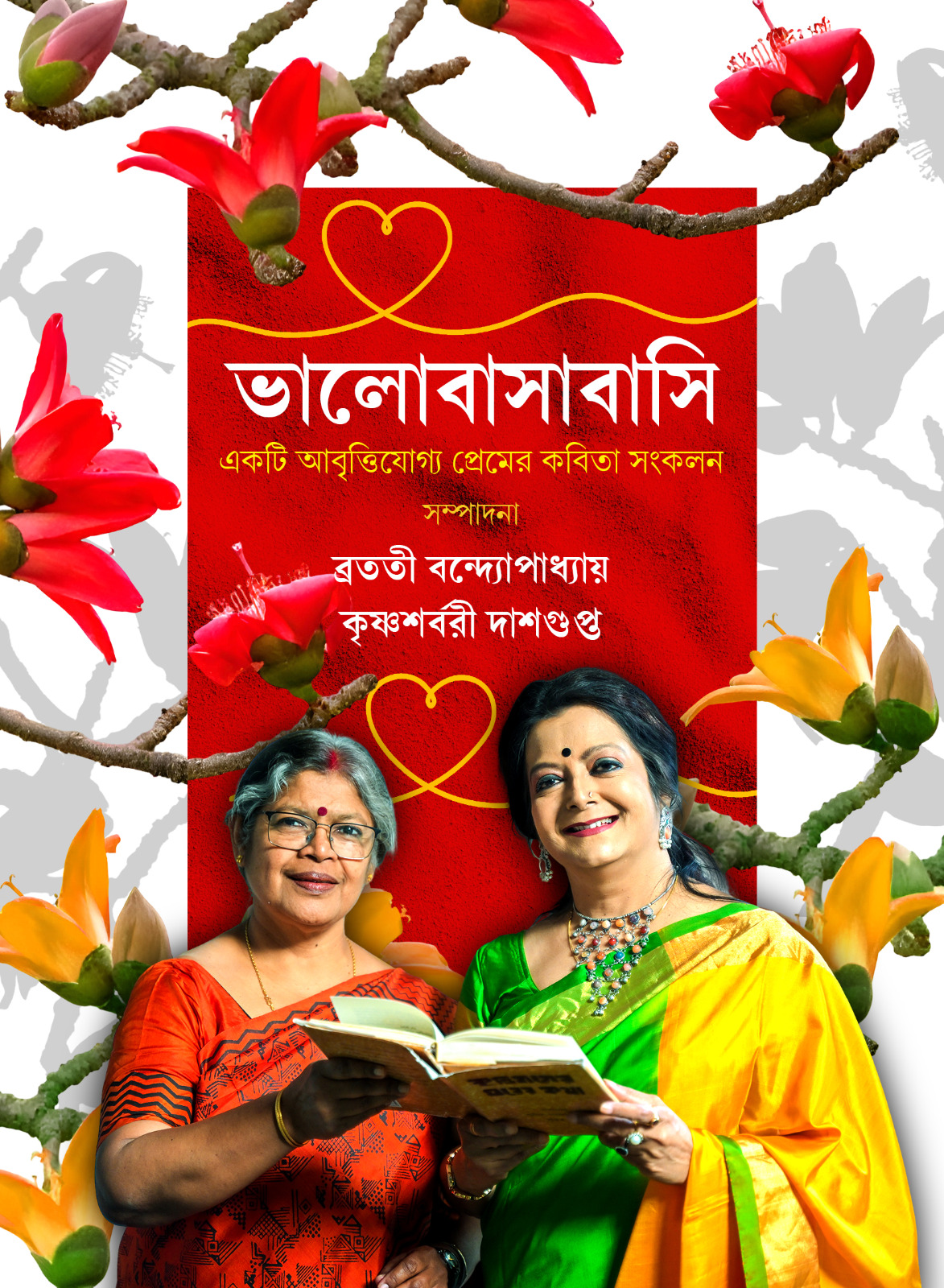 WhatsApp Image 2026-04-09 at 6.11.18 PM